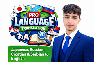 translate japanese, russian, croatian and serbian to english professional