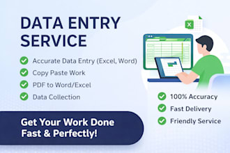 do data entry work fast