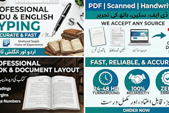 do urdu typing work in inpage or ms office
