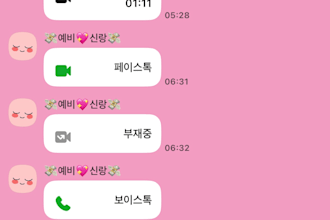 translate anything you need in korean