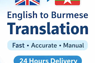 translate english to burmese and burmese to english manually