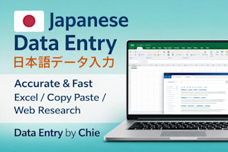 record natural and clear japanese voice for your project