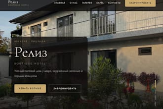 build a responsive frontend websites