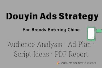 douyin ads strategy and china market guidance