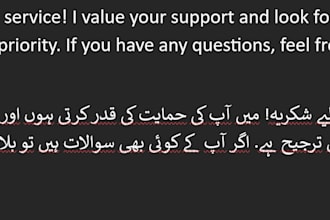 translate urdu to english or english to urdu