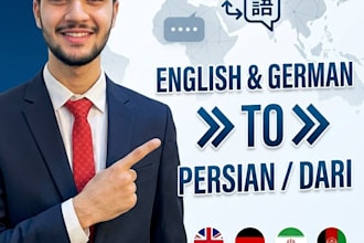 translate english or german to persian