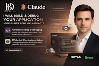build and debug your application using claude code and artifacts
