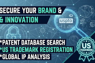 search patent database and file US trademark registration