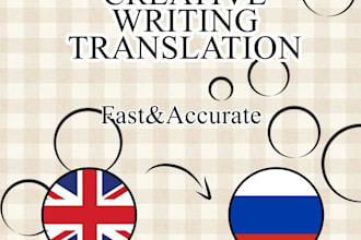 translate creative writing from english to russian