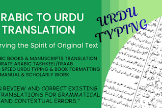 provide scholarly arabic to urdu translation by an expert author