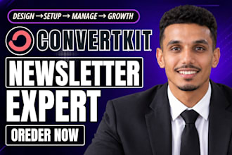 setup kit landing page design convertkit newsletter template kit email sequence