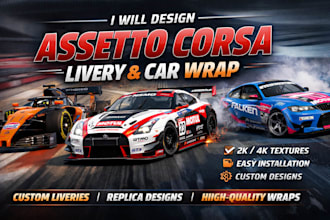 design assetto corsa livery, assetto corsa car wrap, assetto corsa car livery