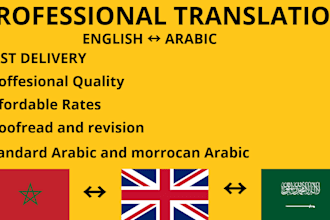 translate arabic to english and english to moroccan arabic