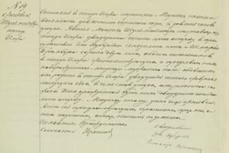transcribe handwritten russian text and translate it