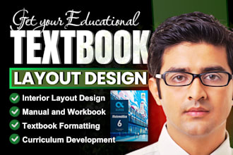 design and redesign curriculum plan educational textbook workbook, manual, KDP
