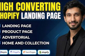 design high converting shopify product landing page using replo pagefly gempages