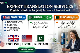 translate english to urdu and urdu to punjabi and vice versa