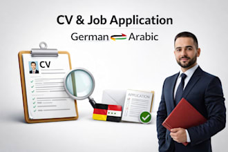 translate CV resume und job application german to arabic and arabic to german