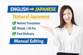 edit deepl or chatgpt english to japanese translation