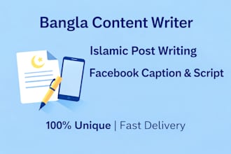 write islamic facebook posts and captions in bangla