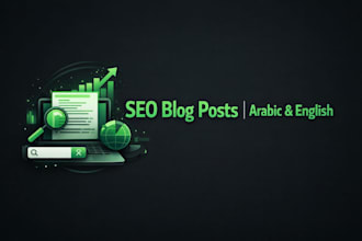 write SEO optimized arabic and english blog  and articles