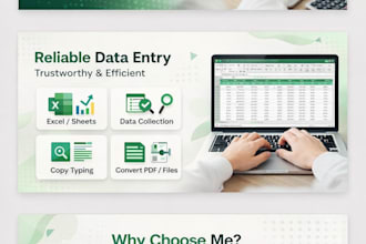 fast and accurate data entry