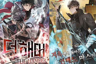 draw webtoon light novel anime manhwa webtoon cover webnovel webtoon book cover