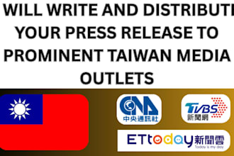 write and distribute your press release to prominent taiwan media outlets