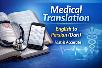translate medical reports, documents and general english to persian