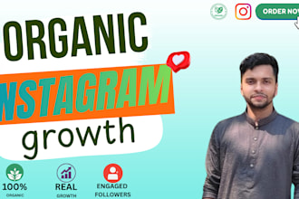 organically unfollow your following