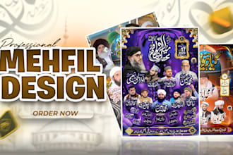 design an eye catching islamic mehfil flyer, poster or brochure