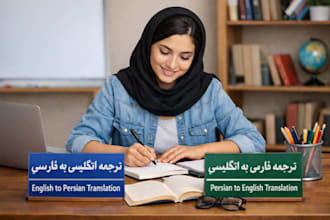 translate english to persian and vice versa