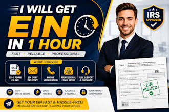 get ein in 1 hour
