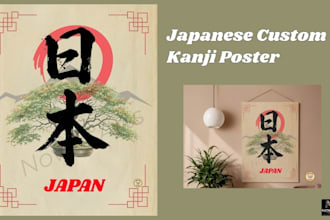 design an authentic japanese kanji caligraphy  japan poster