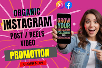 organic facebook and instagram reels or video promotion