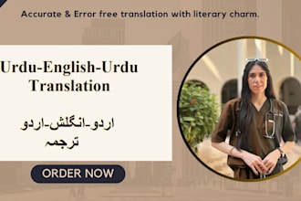 professionally translate english urdu and urdu english