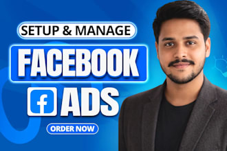 set up facebook ads for clothing brands