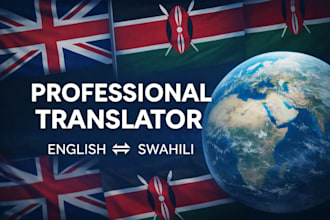 translate english to swahili and swahili to english