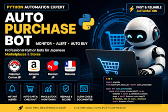 build python auto purchase bot for pokémon center jp, amazon jp, mercari, rakuma