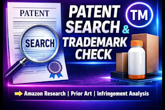 do patent search trademark check amazon patent research prior art analysis