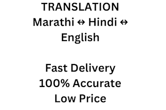 translate english to marathi and hindi manually