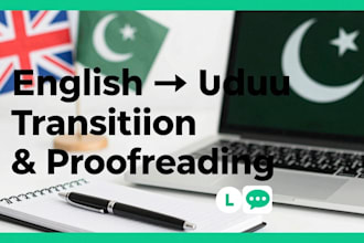 certified english to urdu translator for legal documents