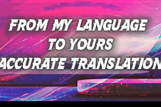 translate bengali to english and english to bengali