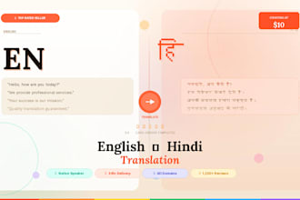 translate english to hindi professionally for documents, websites and content