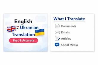 translate english to ukrainian professionally