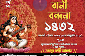 design eye catching posters for events