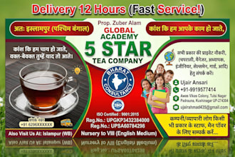 create modern flyer or poster design
