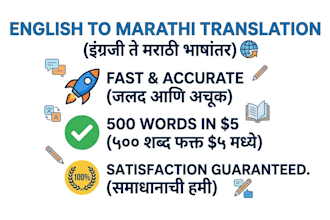 do professional english to marathi translation
