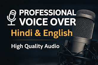 record a clear and fluent english voice over