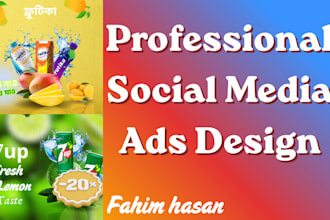 design pro social ads